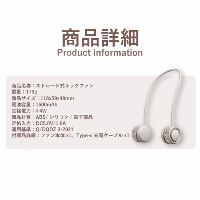 首掛け扇風機 羽なし 携帯扇風機 おしゃれ ネッククーラー ネック ...