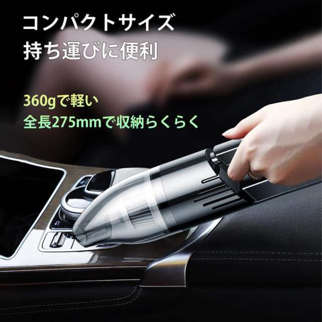 新品コードレス掃除機 USB コンパクト 強力 水洗い 持ち運び 軽量 ホワイト