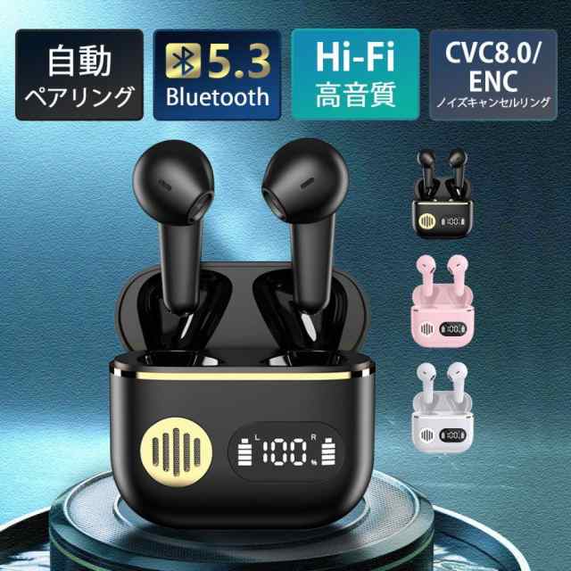 ワイヤレスイヤホン ワイヤレ イヤホン Bluetooth 5.3 スポーツ