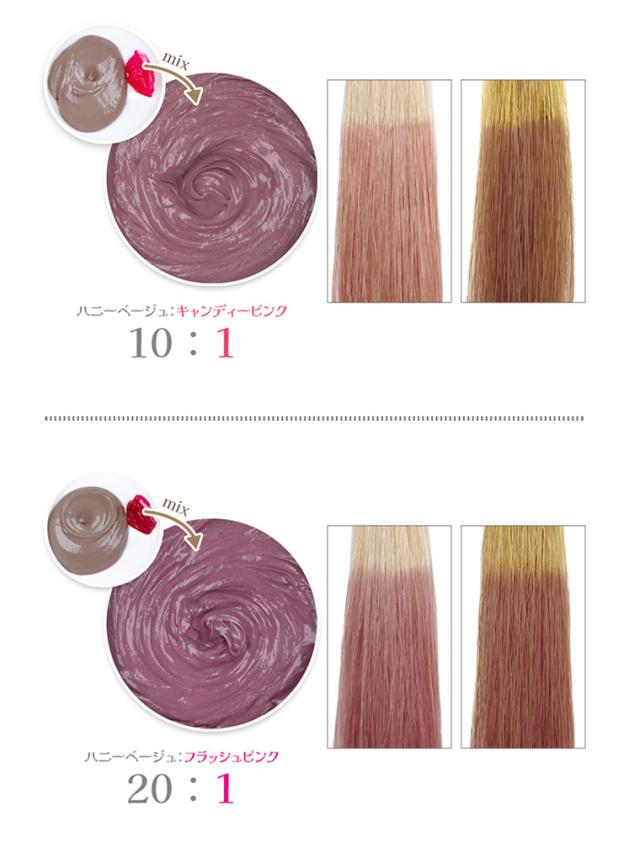 カラーバター ハニーベージュ 200g 】 ヘアカラー カラー