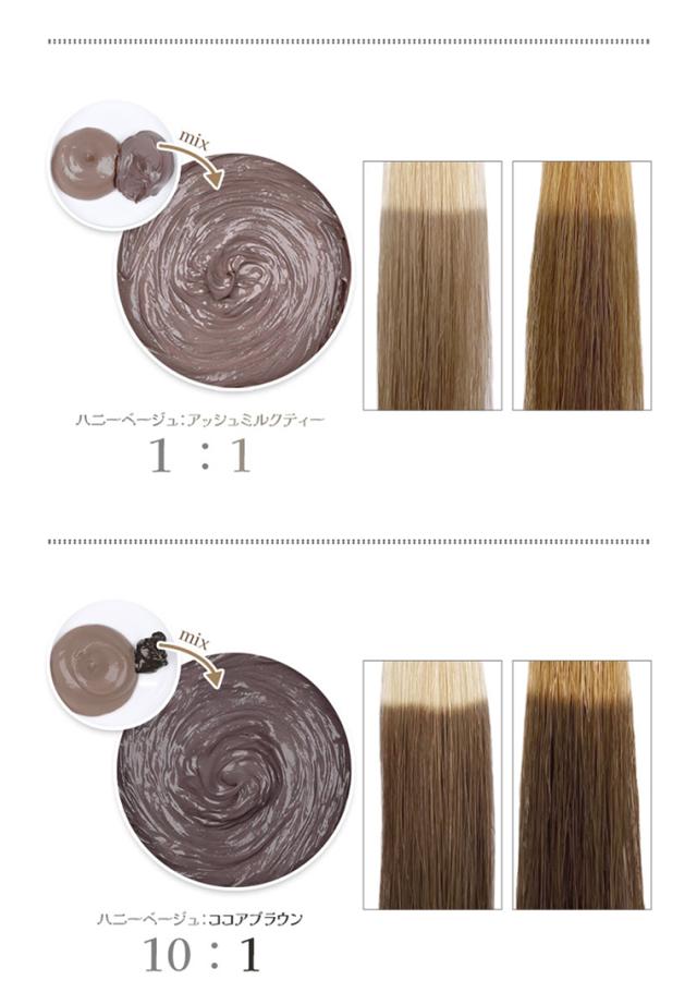 カラーバター ハニーベージュ 200g 】 ヘアカラー カラー