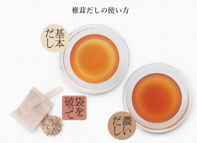 【 茅乃舎 】 椎茸だし ( 6g × 20袋入 ) × 5個 茅乃舎 椎茸 だし かやのや かやのやだし 茅乃舎だし 出汁 あごだし だしパック 出汁パック 無添加 kayanoya 国産 5袋 5パック 御歳暮 贈り物 御歳暮ギフト お中元 お歳暮_4