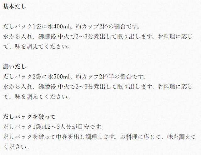 【 茅乃舎 】 椎茸だし ( 6g × 20袋入 ) × 5個 茅乃舎 椎茸 だし かやのや かやのやだし 茅乃舎だし 出汁 あごだし だしパック 出汁パック 無添加 kayanoya 国産 5袋 5パック 御歳暮 贈り物 御歳暮ギフト お中元 お歳暮_5