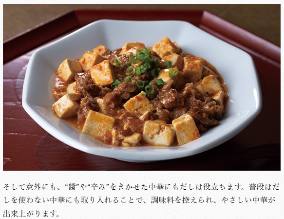 【 茅乃舎 】 鶏だし ( 8g × 16袋入 )  × 5個 茅乃舎 だし かやのや かやのやだし 茅乃舎だし 出汁 あごだし だしパック 出汁パック 無添加 kayanoya 国産 とりだし にわとりだし 鳥だし 5袋 5パック 御歳暮 贈り物_2