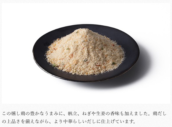 【 茅乃舎 】 鶏だし ( 8g × 16袋入 )  × 5個 茅乃舎 だし かやのや かやのやだし 茅乃舎だし 出汁 あごだし だしパック 出汁パック 無添加 kayanoya 国産 とりだし にわとりだし 鳥だし 5袋 5パック 御歳暮 贈り物_4