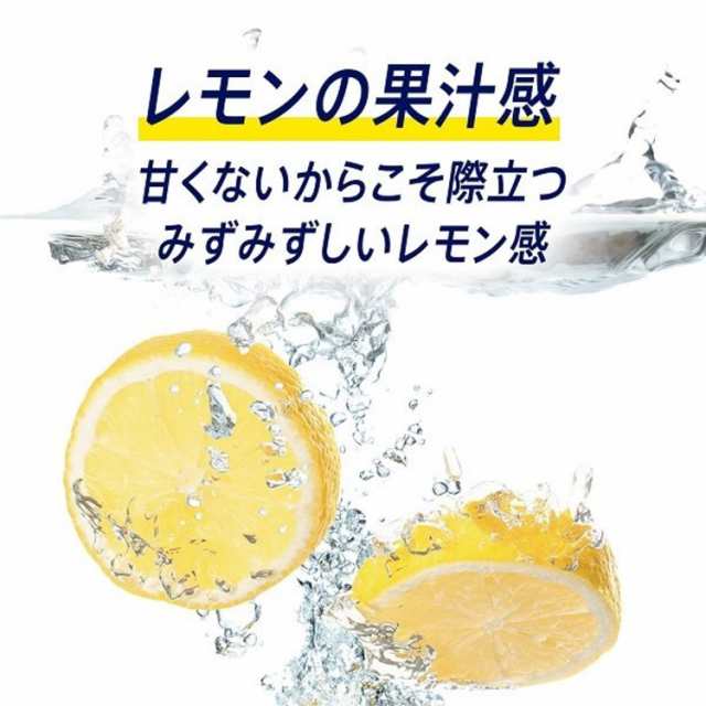 キリン 氷結 無糖レモン 4％缶 500ml缶　×48本