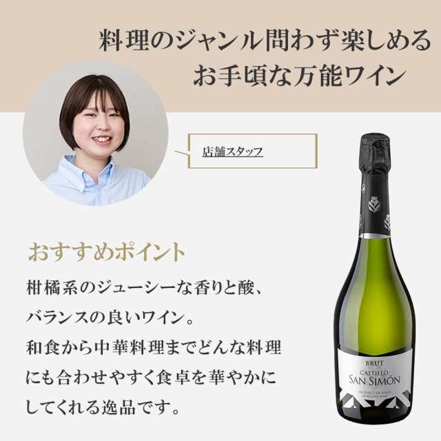 中古 カヴァ ナチュレ 750ml×6本