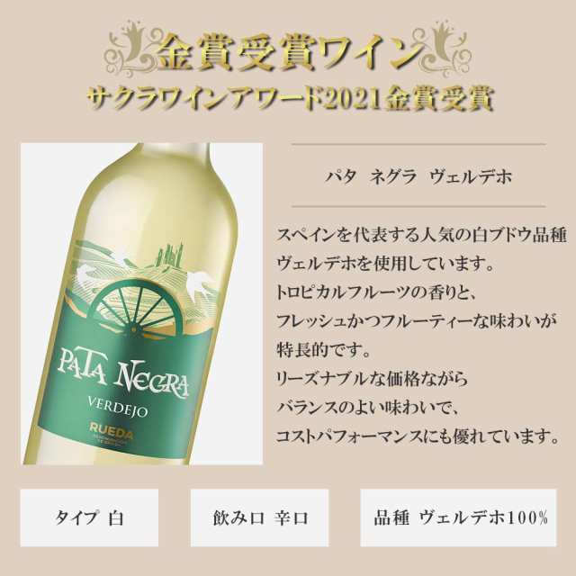 送料無料】金賞受賞 高コスパ赤白ワインセット750ml×6本の通販はau PAY マーケット なんでも酒やカクヤス au PAY マーケット店  au PAY マーケット－通販サイト