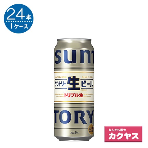 サントリー 生ビール トリプル生 500ml×24本の通販はau PAY マーケット