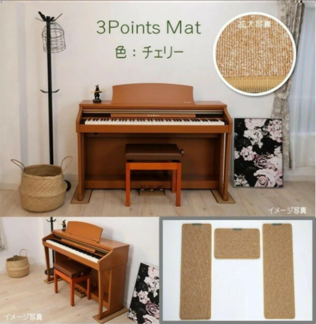 4,000円OFFクーポン有☆早い者勝ち】KAWAI カワイ CX302 モカ