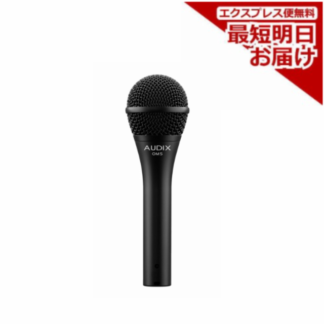 決算大特価セール Audix 0m-2 ダイナミックマイク - 楽器/器材