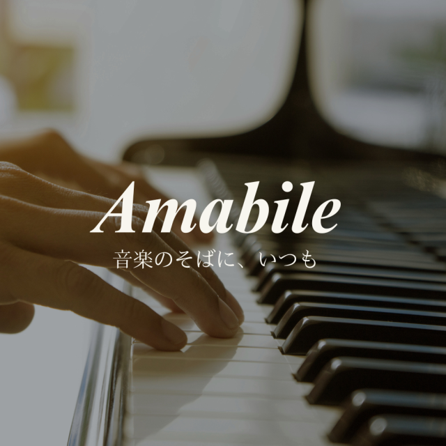 ピアノ補助台 ピアノ足台 Amabile アマービレ 足台 - メルカリ