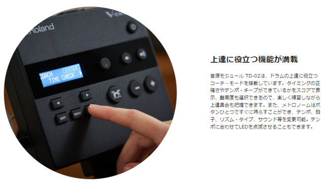 特別価格☆早い者勝ち】TD-02K Roland ローランド 電子ドラム V-Drums 