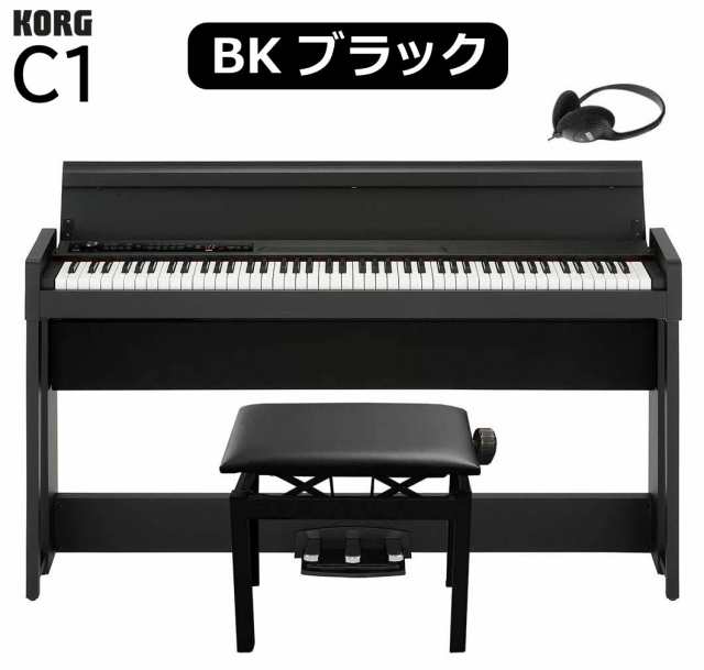 KORG コルグ DigitalPiano 電子ピアノ 日本製 88鍵盤 C1 純正高低自在椅子  ヘッドホン付きの通販はau PAY マーケット  ピアノプラザ au PAY マーケット店 au PAY マーケット－通販サイト