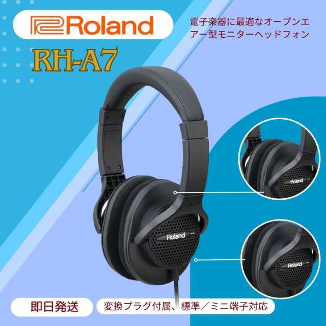 roland 電子ピアノ ヘッドフォン 端子 コレクション