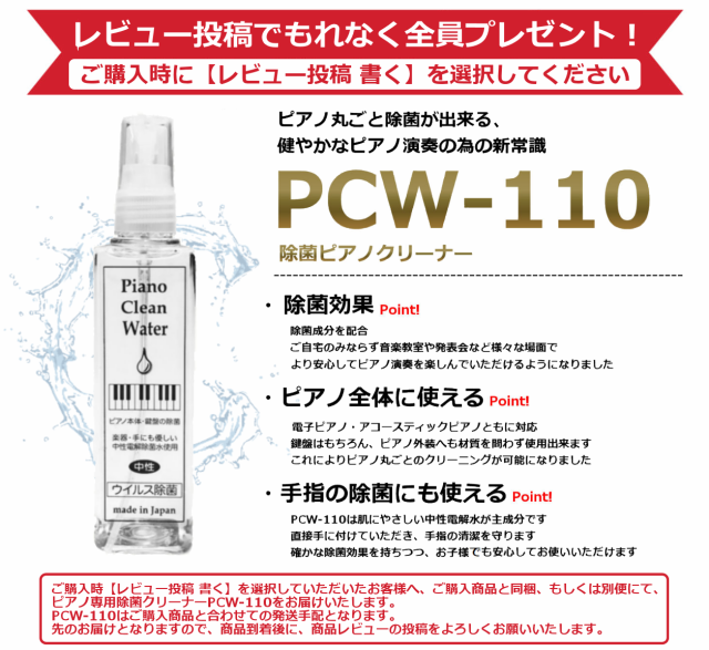 数量限定5,000円OFFクーポン配信中！／ローランド デジタルピアノ