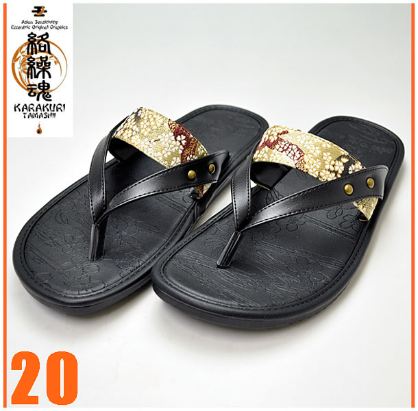 レトルト フィット 慣らす サンダル 和風 メンズ Nidowtravels Org