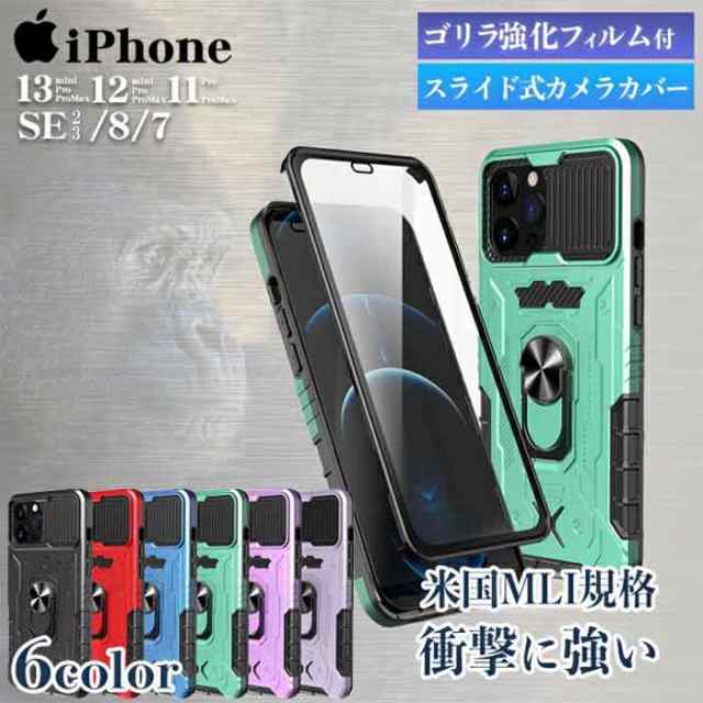 iPhone14 ケース スライド式 レンズカバー 耐衝撃 iPhone14Pro