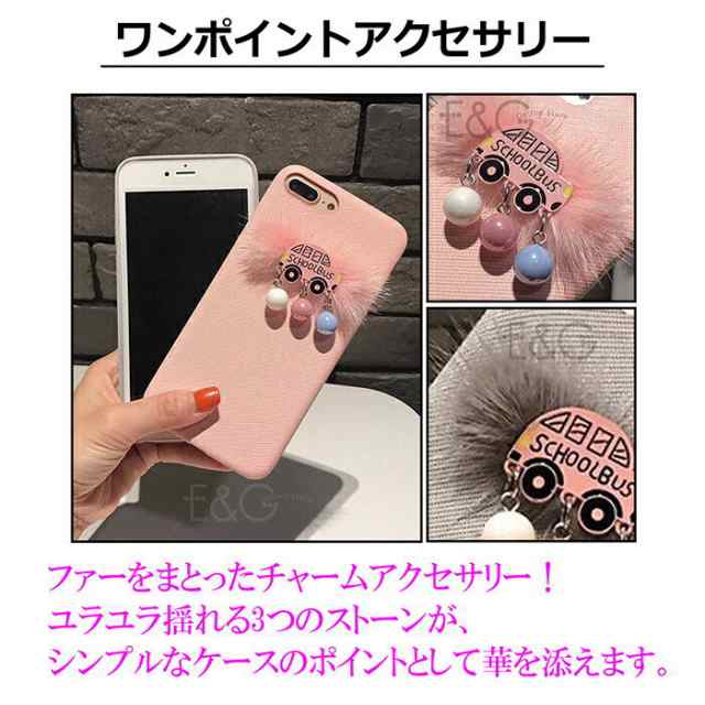 e&g スマホグッズ