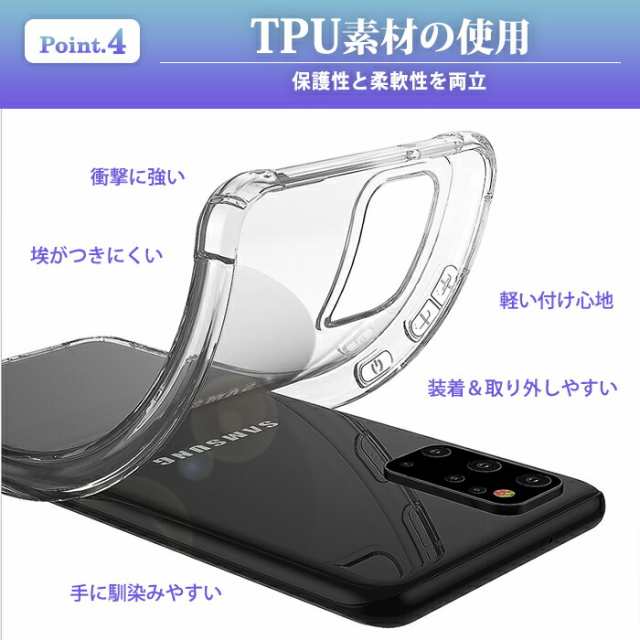 Galaxy S23 S22 ケース クリア S23+ S22+ S22Ultra S21 S21Plus クリア