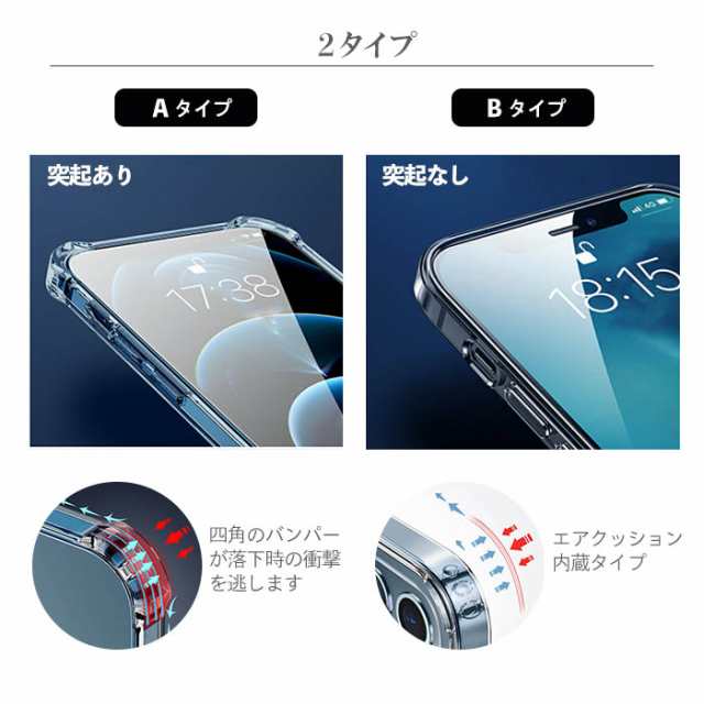 iPhone14 クリアケース MagSafe 対応 耐衝撃 iPhone14Pro ケース 透明