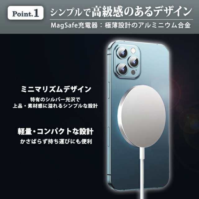 iphoneケース MagSafe 充電器 20W PD アダプター 充電ケーブル