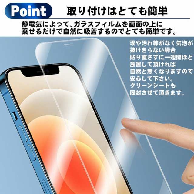 最大40%OFFクーポン スマホ 画面 保護フィルム iPhone14ProMax