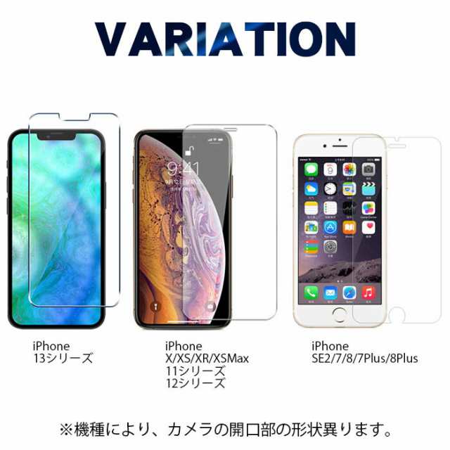 2枚セット☆1枚440円】iPhone14 保護フィルム 極薄 iPhone14Pro 強化ガラスフィルム 13 iPhone14ProMax ガラス フィルム 高感度 iPhone の通販はau PAY マーケット スマホケース ELFI TOKYO au PAY マーケット-通販サイト スマホ 画面 保護フィルム iPhone14ProMax インポート 海外輸入