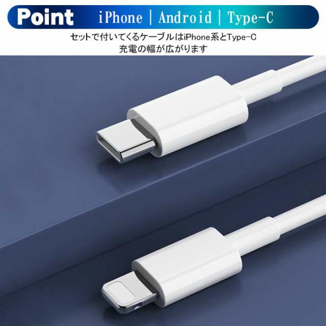 iphone 充電 ケーブル３A 純正 急速充電ケーブル アタブタ セット販売