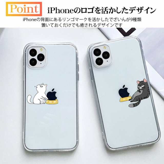 iphone13 ケース クリア 韓国 TPU かわいい iPhone13pro ケース iPhone