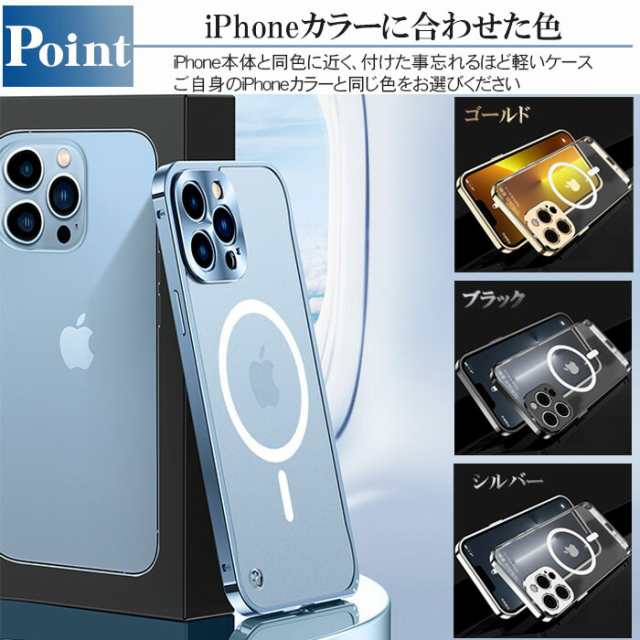 iPhone14 Pro ケース クリア MagSafe対応 iPhone14 ケース カメラ保護