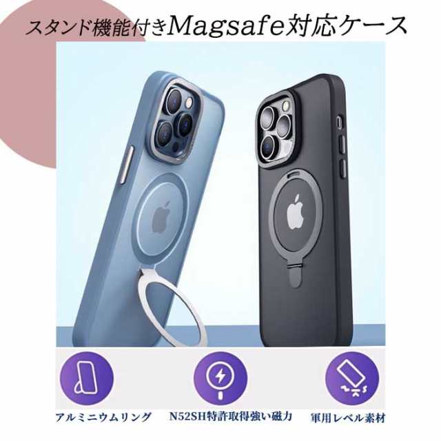 iPhone14 MagSafe対応 iPhone14Pro マグネットリング クリア