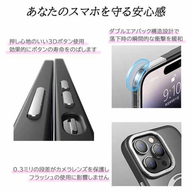 iPhone 14 Plus 用 ケース 半クリア マット感 耐衝撃 - iPhoneアクセサリー