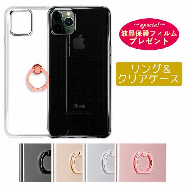 最も完璧な iPhone14 iPhone14Pro スマホケース 保護フィルム付