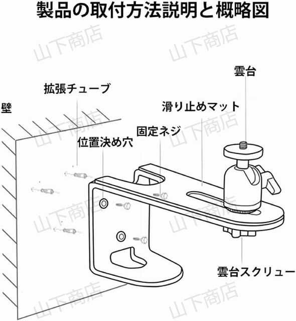 プロジェクター台 壁掛け金具 プロジェクタースタンド ロジェクタ