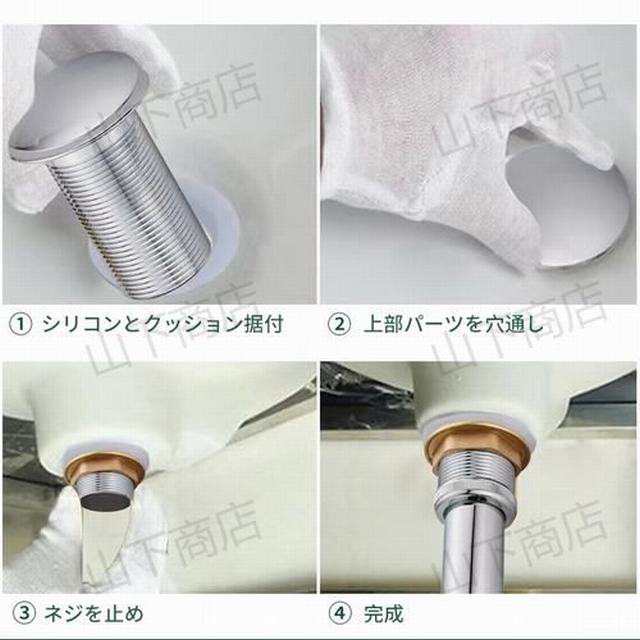 洗面用ポップアップ排水栓 目詰まり防止 ゴミ受け付き 排水用品 真鍮 下水部品 ポップアップ 洗面用 シンク排水 耐食性 防錆性 ドの通販はau  PAY マーケット - 山下商店 | au PAY マーケット－通販サイト