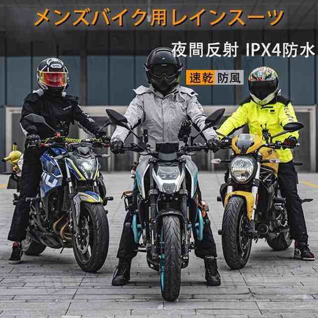 バイクスーツ | www.fleettracktz.com