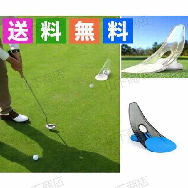 パター 練習 パッティング ホール 自宅パター ゴルフ2色 - ゴルフ練習器具