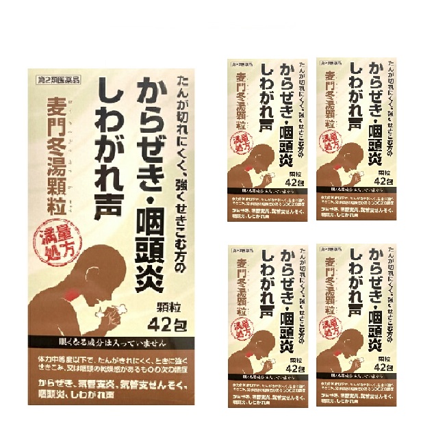 【第2類医薬品】阪本漢法製薬 麦門冬湯顆粒 大容量 42包 5個セット 麦門冬湯 顆粒 満量処方 漢方 生薬 咳 気管支炎 しわがれ声