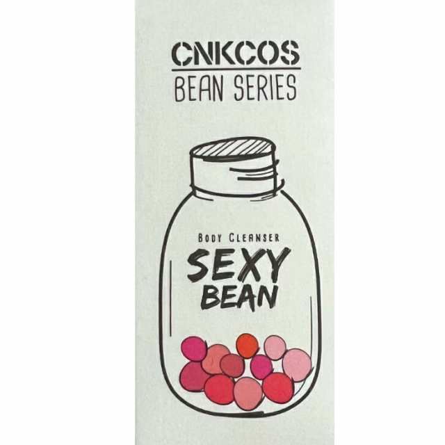 CNKCOS SEXY BEAN セクシービーン 17g （洗浄料）ボディクレンザー お