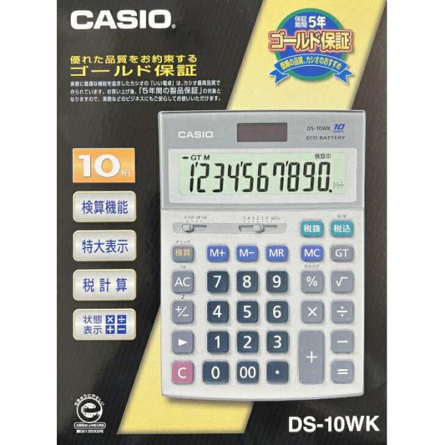 カシオ デスク型 電卓 DS-10WK CASIO １０桁 検算機能 特大表示 税計算 ...