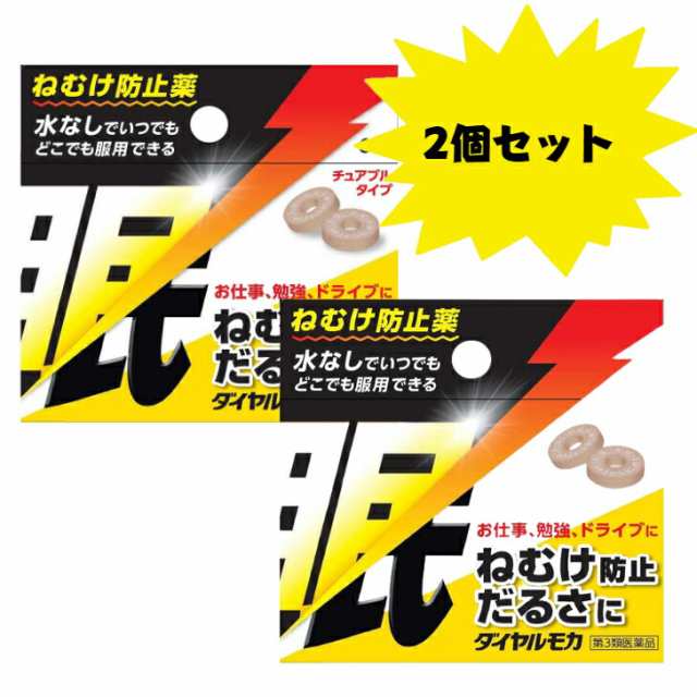 破格値下げ】アラクス カフェクール500 (12包) ねむけ・だるさに 医薬品