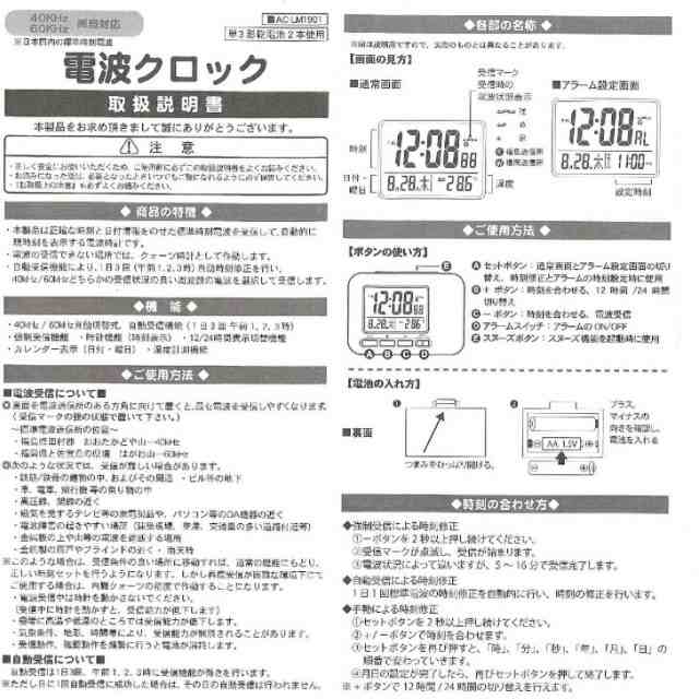 時計 ストア カシオ dq-955 マニュアル