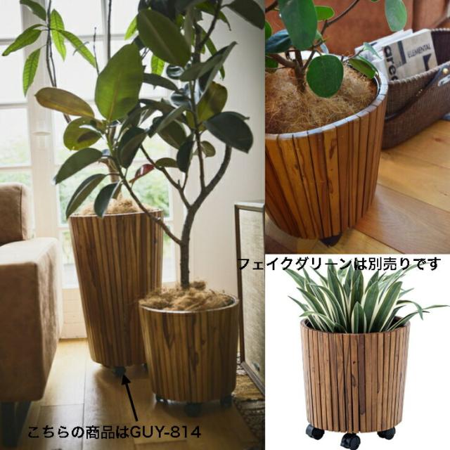 ウッドプランター プランター 木製 木 ナチュラル 入れ物 観葉植物入れ 飾り インテリア インテリア雑貨 室内 おしゃれ 東谷 GUY-813_2