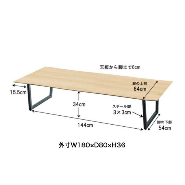 座卓 センターテーブル ローテーブル 天然木 ルカシリーズ オーク
