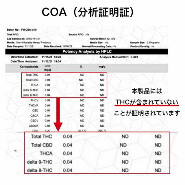 CBDハーブ 3g ハードチル CHILLMATE CBD CBN CBG リラックス 安心 国産