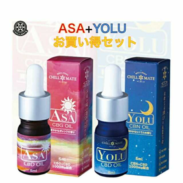 CBD オイル セット CBG+CBD 1000mg ASA CBN+CDB 1000mg YOLU cbdオイル