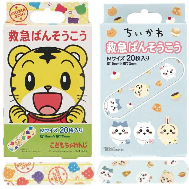スケーター 救急ばんそうこう Mサイズ 20枚 しまじろう ちいかわ 絆創膏 こども キッズ 幼児 可愛い バンソウコウ