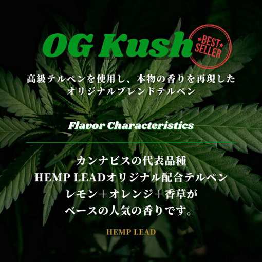 CBD ジョイント 250mg/3本セット ３フレーバー OGKUSH Bubba Jack