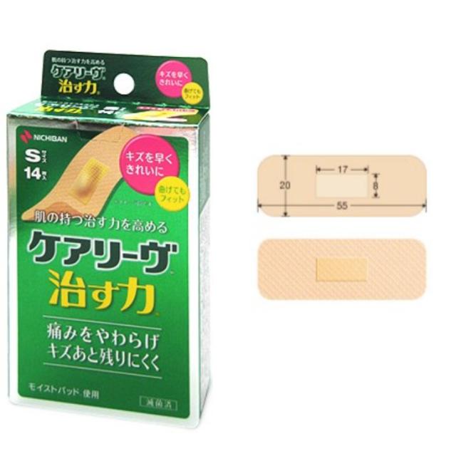 ケアリーヴ 治す力 絆創膏 Sサイズ14枚入り モイストヒーリング キズを早くきれいに 曲げてもフィット ケアリーブ ばんそうこう 
